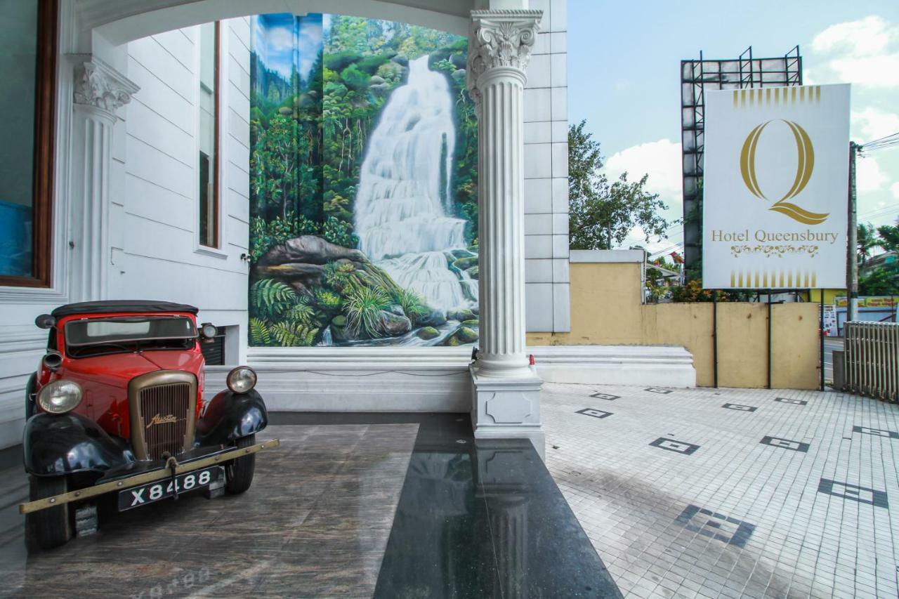 Hotel Queensbury Malabe カドゥウェラ エクステリア 写真